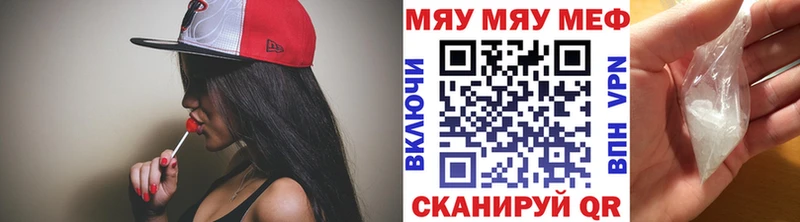 Купить наркотик Гусиноозёрск Кокаин Кетамин Гашиш Alpha PVP МАРИХУАНА Меф