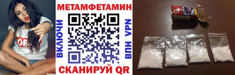 мега как зайти  Гусиноозёрск  Амфетамин Розовый 