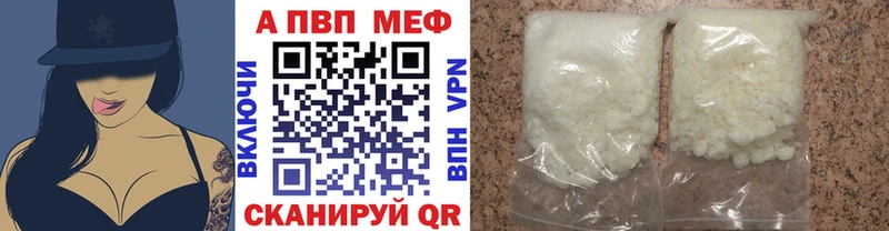 A-PVP СК  Гусиноозёрск 