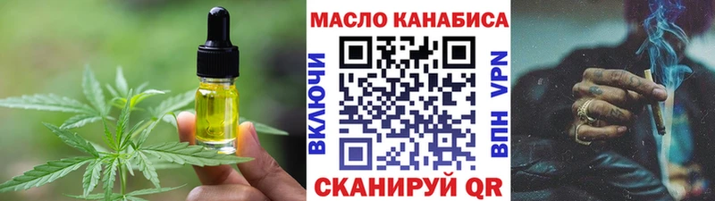 Печенье с ТГК марихуана Гусиноозёрск