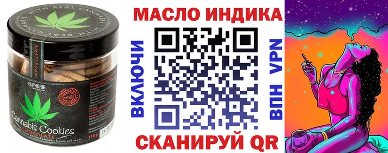 ОМГ ОМГ   Гусиноозёрск  Cannafood конопля 