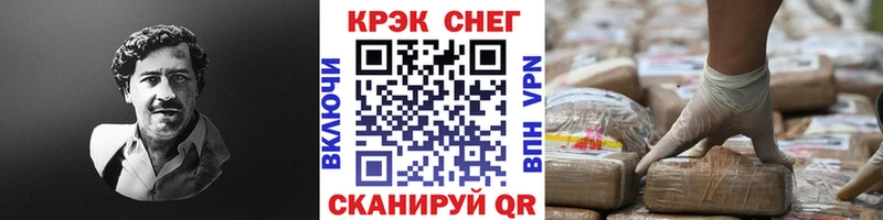 Cocaine 98% купить наркотики сайты Гусиноозёрск