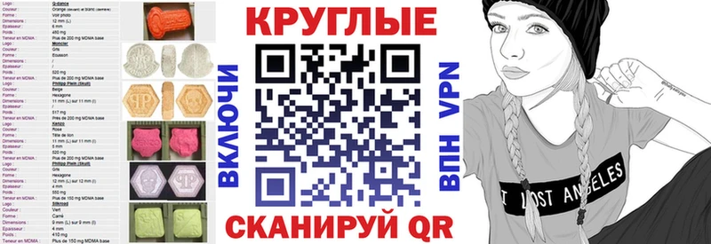 Ecstasy TESLA Гусиноозёрск