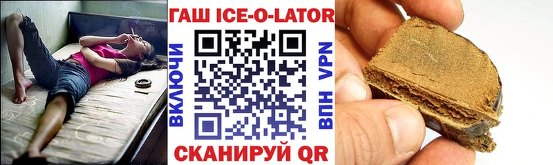 блэк спрут маркетплейс  купить наркоту  Гусиноозёрск  Гашиш убойный 