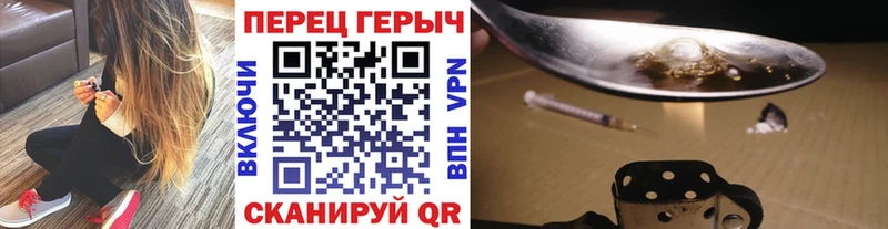 дарнет шоп  Гусиноозёрск  ГЕРОИН Афган 