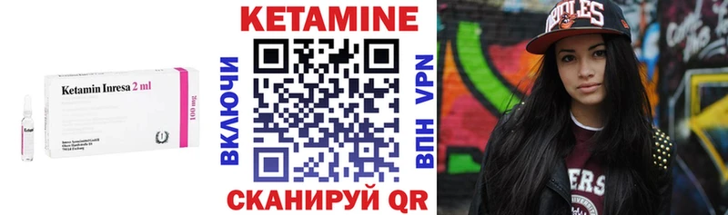 ссылка на мегу маркетплейс Гусиноозёрск КЕТАМИН ketamine