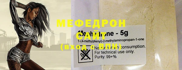 спиды Гусиноозёрск