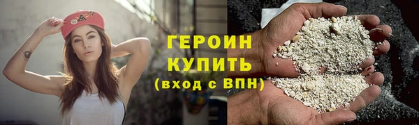 первитин Гусев
