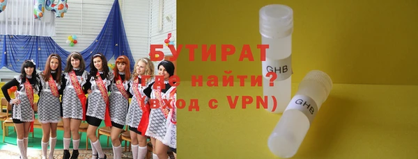 герыч Тавда
