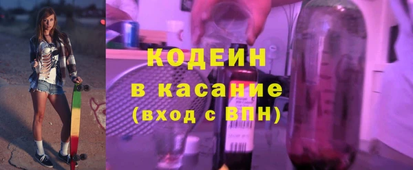спиды Гусиноозёрск