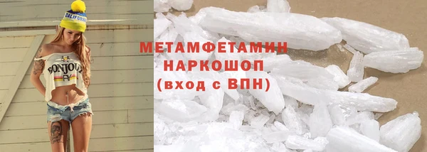 mdma Вяземский