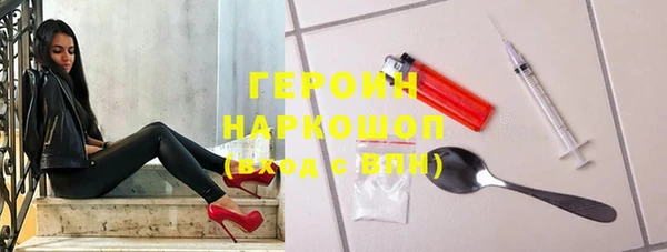 mdma Вяземский