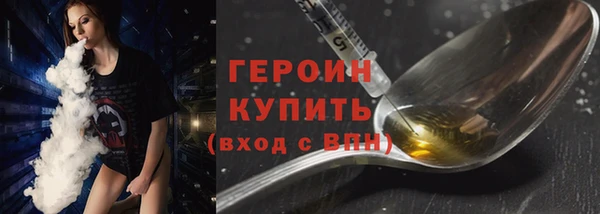 первитин Гусев