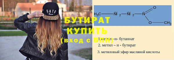 спиды Гусиноозёрск