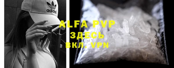 mdma Вяземский