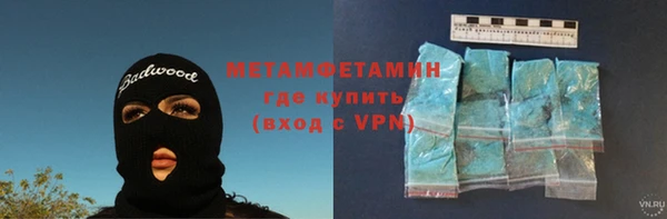 мдпв Гусь-Хрустальный