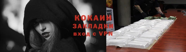 меф Вязьма