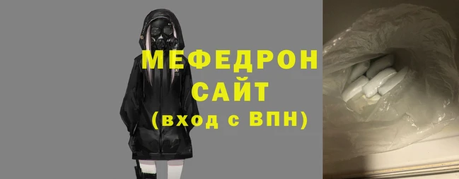 спиды Гусиноозёрск
