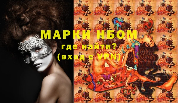 меф Вязьма