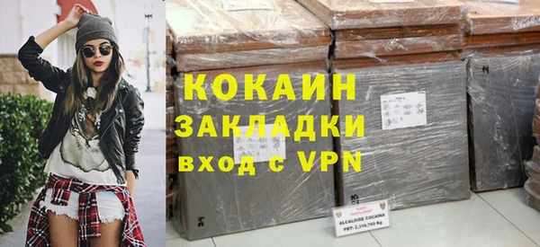 мяу мяу кристалл Тайга