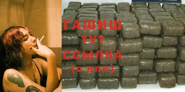 спиды Гусиноозёрск