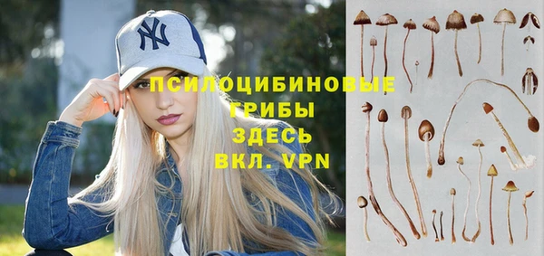 меф Вязьма
