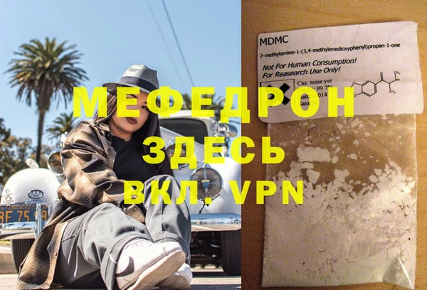 твердый Вязники