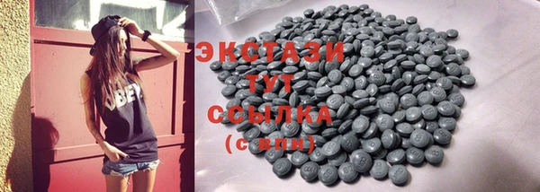 mdma Вяземский