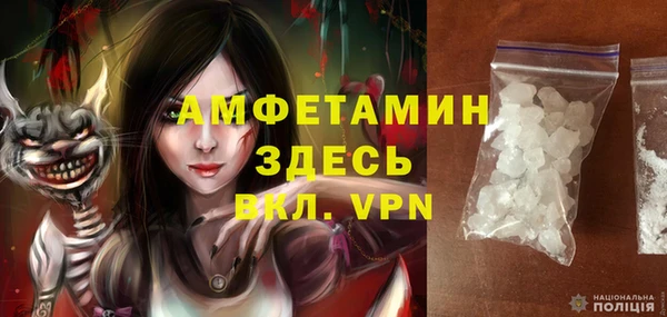 меф Вязьма