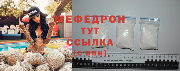 герыч Тавда