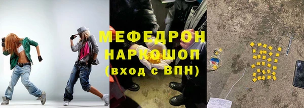 трава Володарск