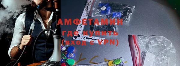 меф Вязьма