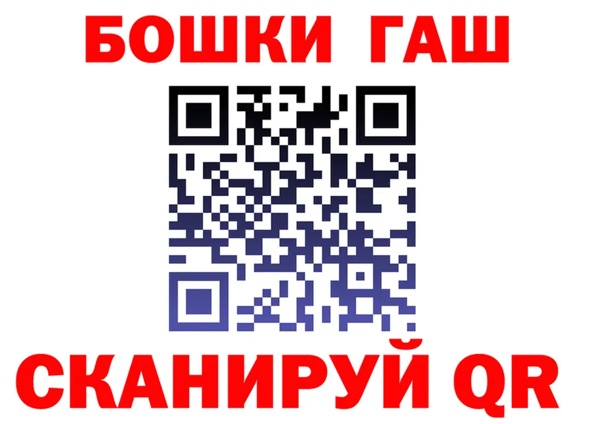 Купить наркоту  клад Гусиноозёрск
