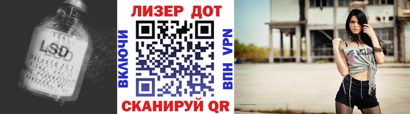 LSD-25 экстази кислота  Гусиноозёрск 
