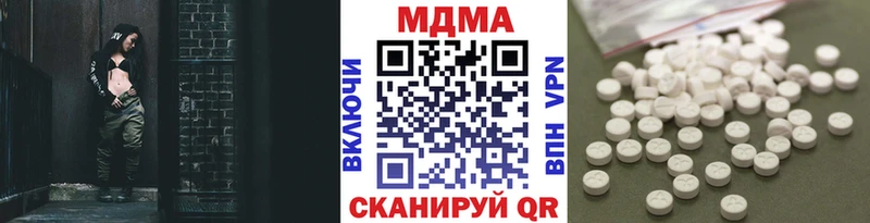 MDMA кристаллы  Гусиноозёрск 