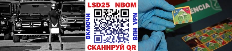 Наркотические марки 1,5мг  Гусиноозёрск 