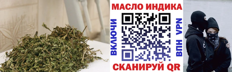 ТГК жижа  продажа наркотиков  Гусиноозёрск 